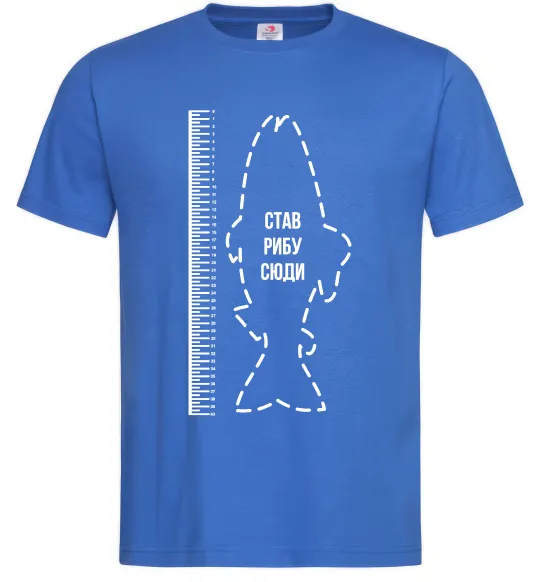 Мужская футболка Лінійка для риби Ярко-синий фото