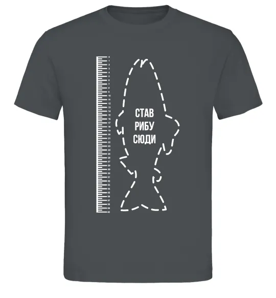 Мужская футболка Лінійка для риби Графит фото