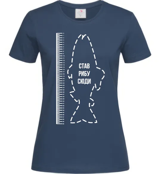 Женская футболка Лінійка для риби Темно-синий фото