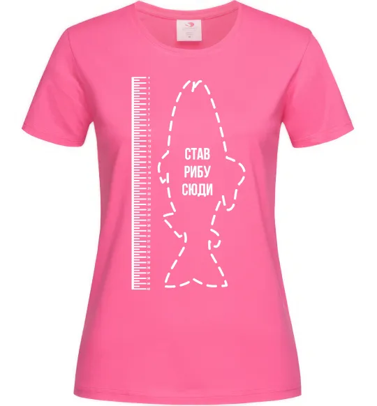 Женская футболка Лінійка для риби Ярко-розовый фото