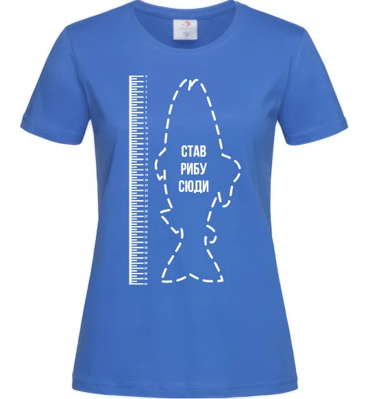 Женская футболка Лінійка для риби Ярко-синий фото
