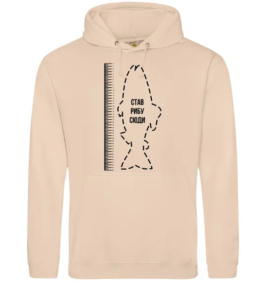 Женская толстовка (худи) Лінійка для риби Песочный фото
