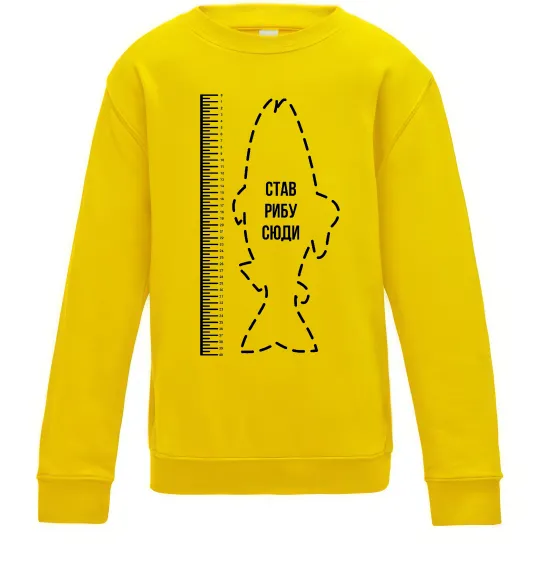Детский Свитшот Лінійка для риби Солнечно желтый фото