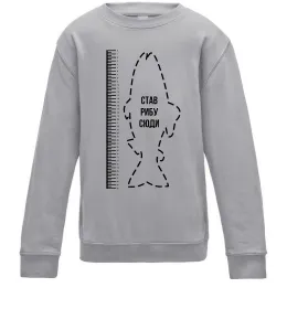 Детский Свитшот
