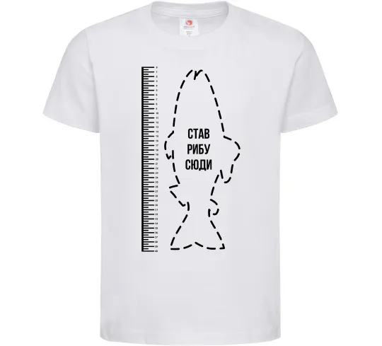 Детская футболка Лінійка для риби Белый фото