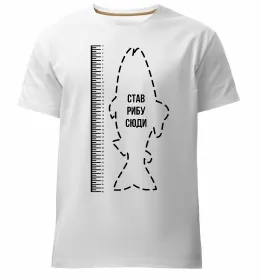 Мужская премиум футболка