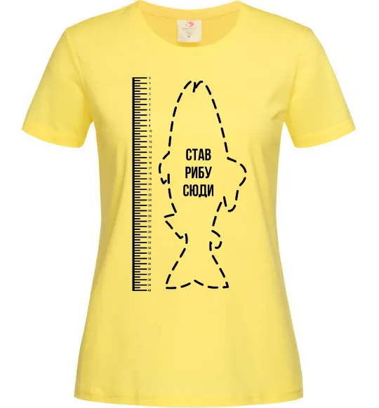 Женская футболка Лінійка для риби Лимонный фото