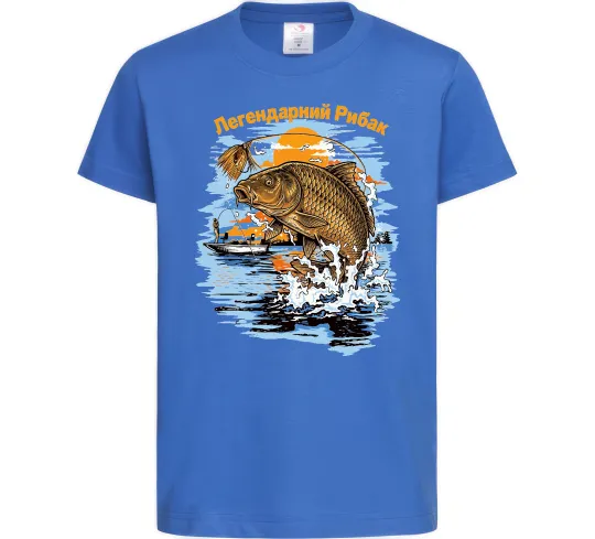 Детская футболка Легендарний рибак Ярко-синий фото