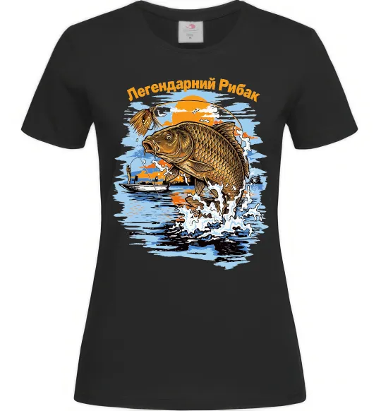 Женская футболка Легендарний рибак Черный фото