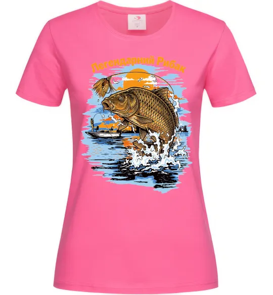 Женская футболка Легендарний рибак Ярко-розовый фото