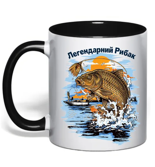 Чашка с цветной ручкой Легендарний рибак Черный фото