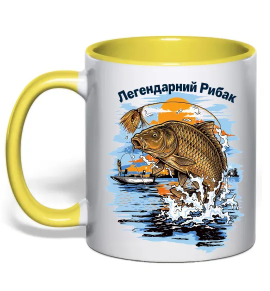 Чашка с цветной ручкой Легендарний рибак Лимонный фото