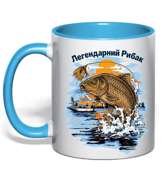 Чашка с цветной ручкой Легендарний рибак Голубой фото