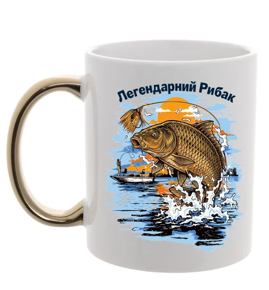 Чашка с цветной ручкой Легендарний рибак Золото фото
