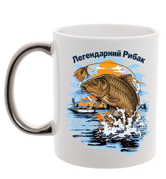 Чашка с цветной ручкой Легендарний рибак Серебро фото