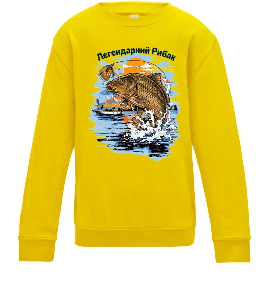 Детский Свитшот Легендарний рибак Солнечно желтый фото