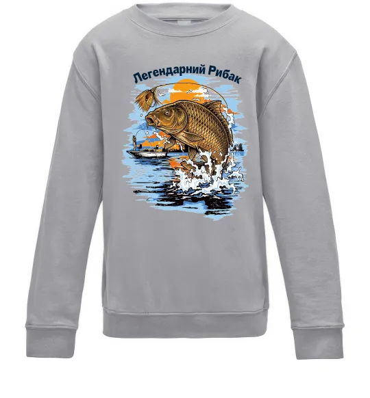Детский Свитшот Легендарний рибак Серый меланж фото