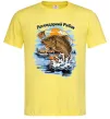 Мужская футболка Легендарний рибак Лимонный фото