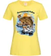 Женская футболка Легендарний рибак Лимонный фото