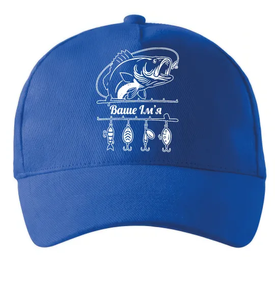 Кепка Для рибалки іменний Яскраво-синій фото