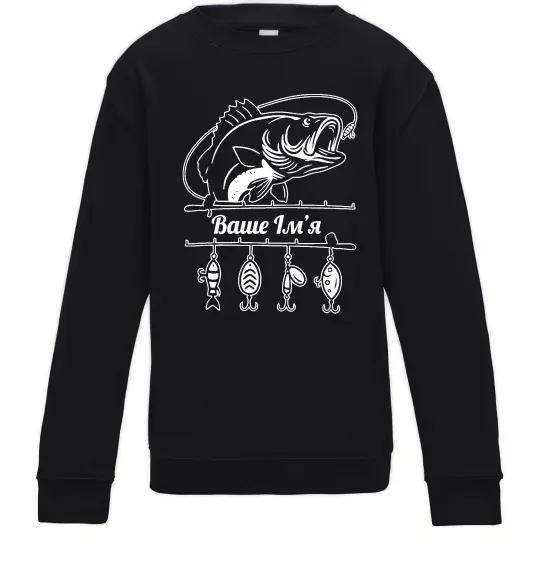 Дитячий світшот Для рибалки іменний Чорний фото