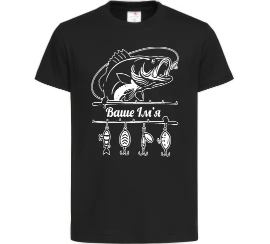 Детская футболка Для рибалки іменний Черный фото