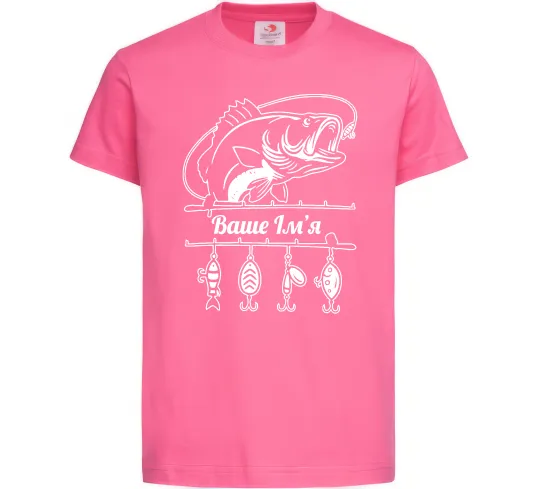Детская футболка Для рибалки іменний Ярко-розовый фото