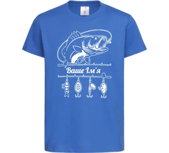 Детская футболка Для рибалки іменний Ярко-синий фото