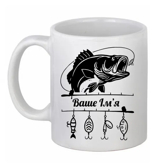 Чашка керамическая Для рибалки іменний Белый фото