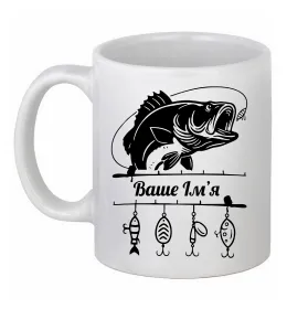 Чашка керамічна Для рибалки іменний Білий фото