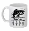 Чашка керамическая Для рибалки іменний Белый фото
