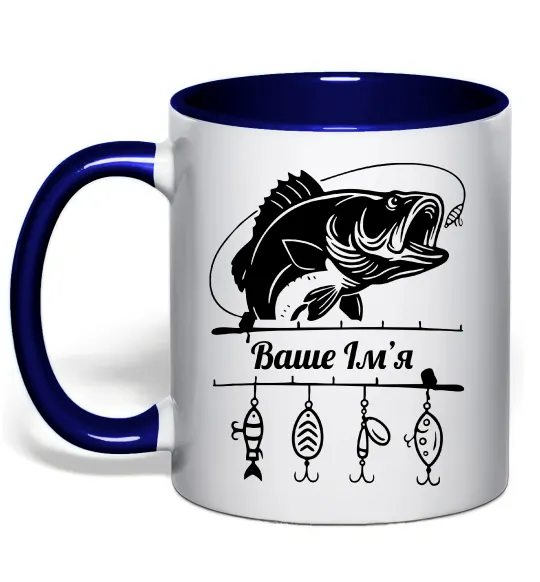 Чашка з кольоровою ручкою Для рибалки іменний Глибокий темно-синій фото