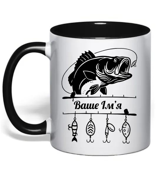 Чашка з кольоровою ручкою Для рибалки іменний Чорний фото