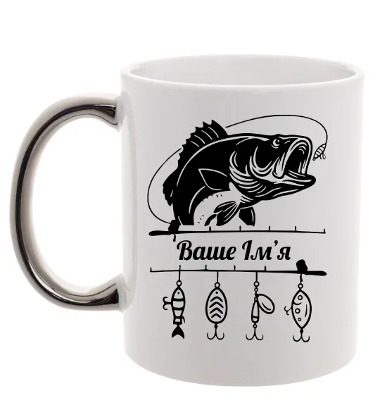 Чашка з кольоровою ручкою Для рибалки іменний Срібло фото