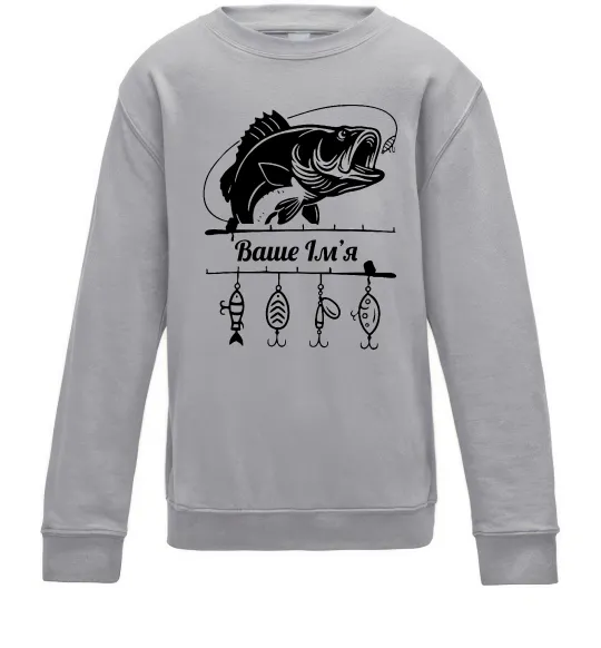 Дитячий світшот Для рибалки іменний Сірий меланж фото
