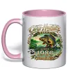 Чашка с цветной ручкой Carp hunter legend Нежно розовый фото