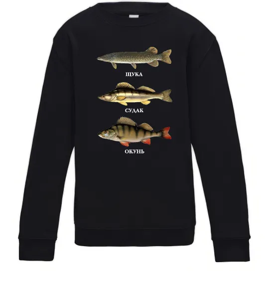 Детский Свитшот Щука судак та окунь Черный фото