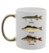 Чашка с цветной ручкой Щука судак та окунь Золото фото