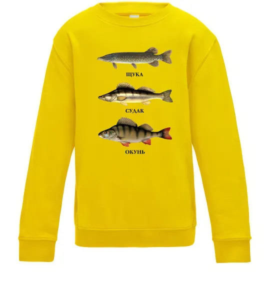 Детский Свитшот Щука судак та окунь Солнечно желтый фото