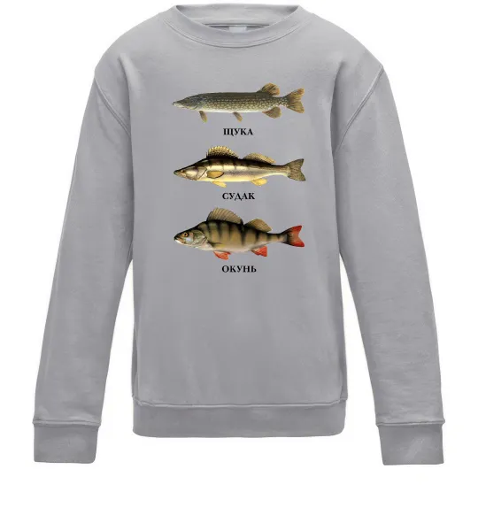 Детский Свитшот Щука судак та окунь Серый меланж фото