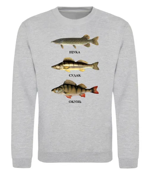 Свитшот Щука судак та окунь Серый меланж фото