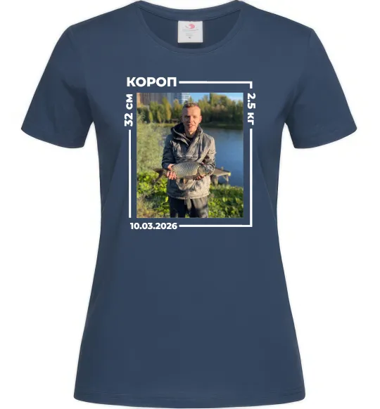 Жіноча футболка Трофейний улов з фото Темно-синій фото
