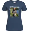 Жіноча футболка Трофейний улов з фото Темно-синій фото