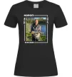 Жіноча футболка Трофейний улов з фото Чорний фото
