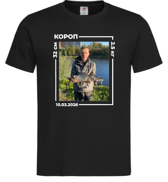 Чоловіча футболка Трофейний улов з фото Чорний фото