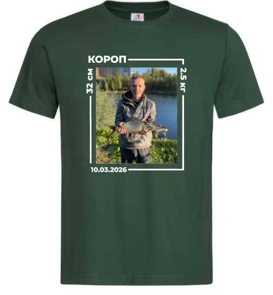 Чоловіча футболка Трофейний улов з фото Темно-зелений фото