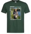 Чоловіча футболка Трофейний улов з фото Темно-зелений фото