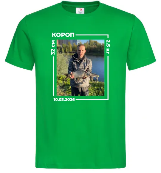 Чоловіча футболка Трофейний улов з фото Зелений фото