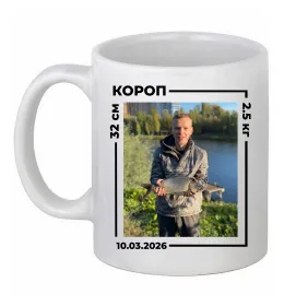 Чашка керамічна