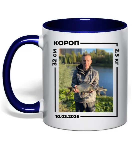 Чашка с цветной ручкой Трофейний улов з фото Глубокий темно-синий фото